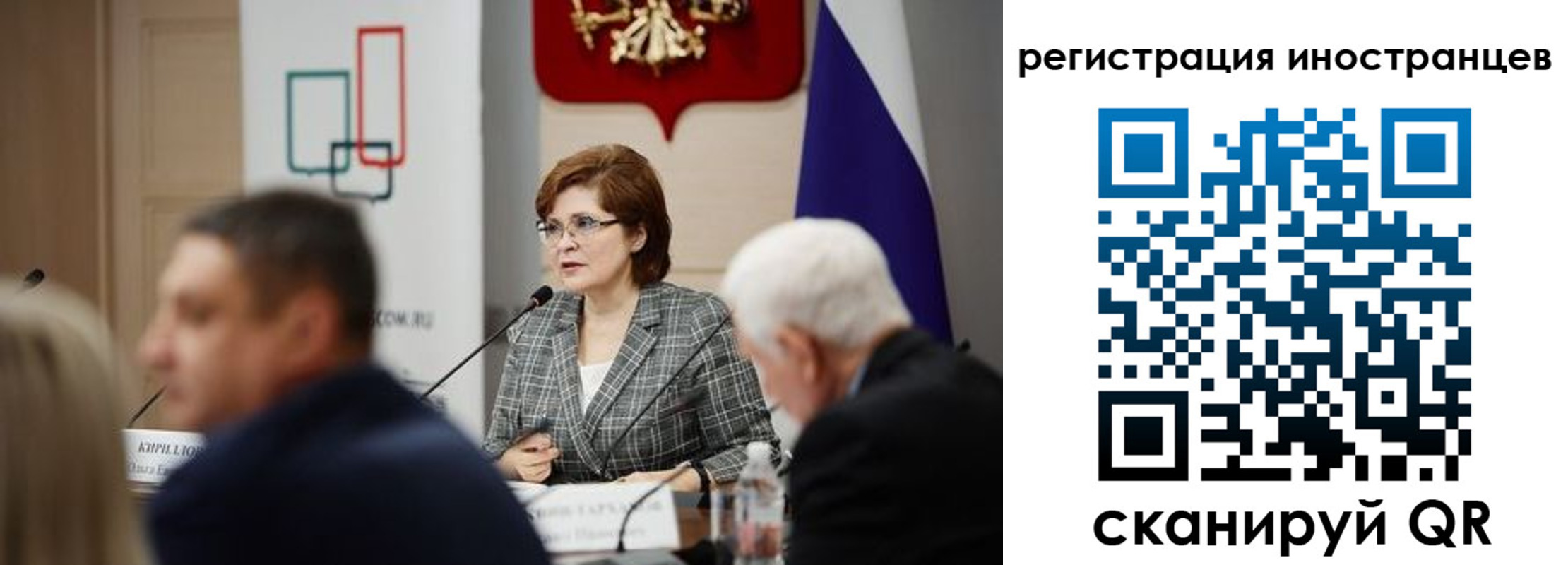 прописка штамп в Чистополье