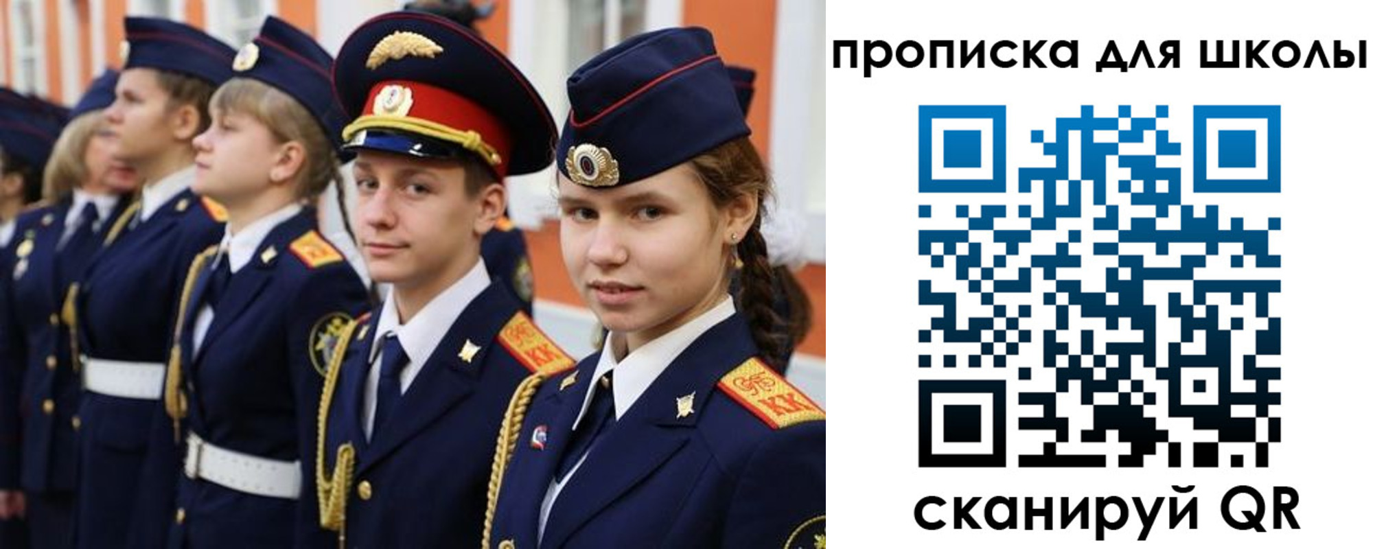 прописка гарантия в Чистополье