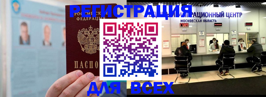 форма 3 в Чистополье