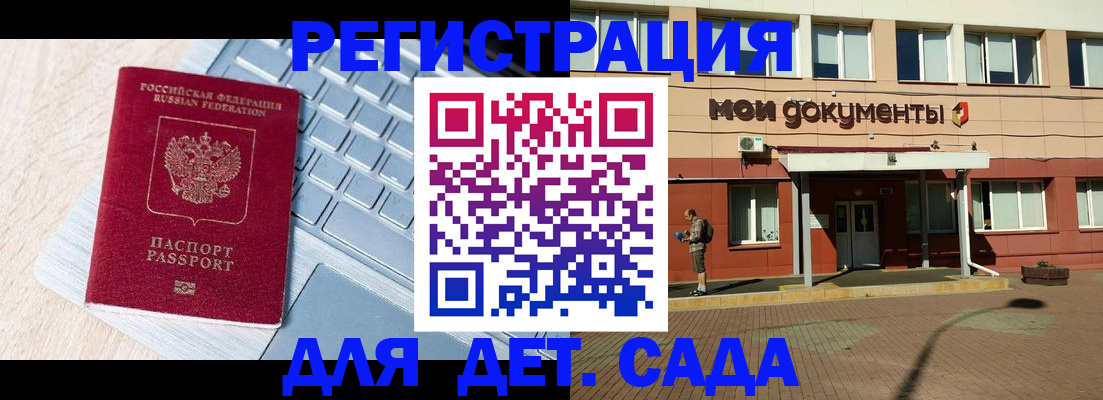 временная регистрация в квартире в Чистополье